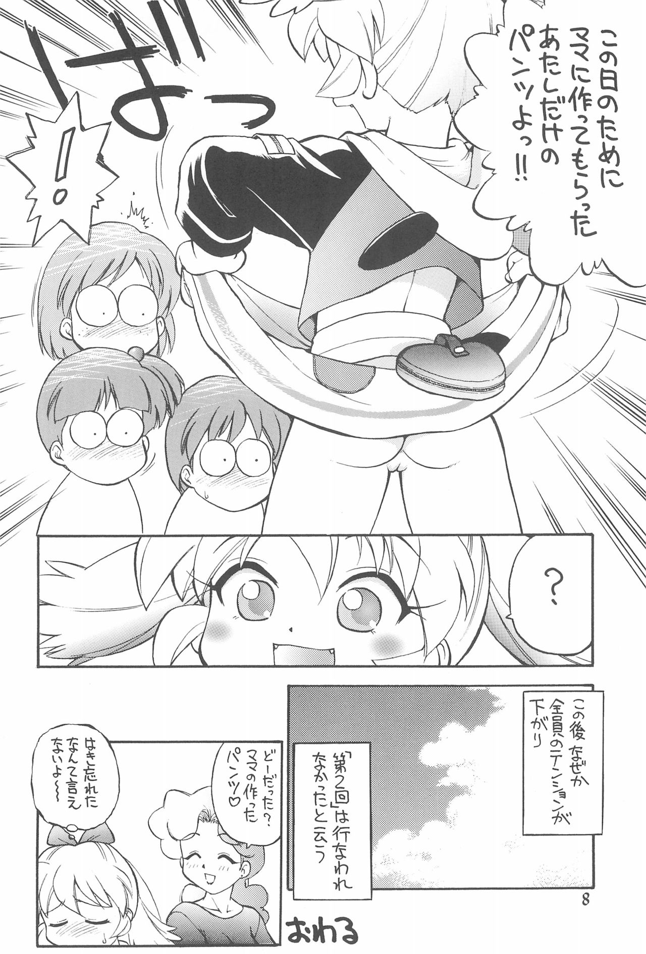 WEST-PAC page 8 full