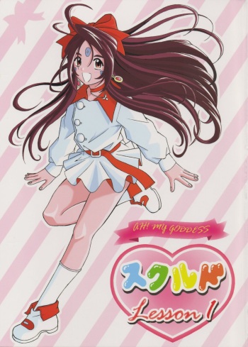 Skuld Lesson 1 cover