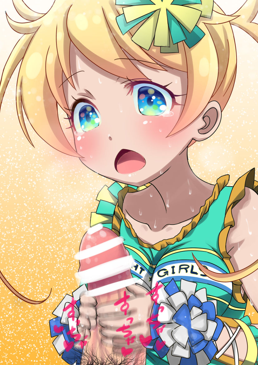 えもちゃんのヌキヌキセンサー page 2 full