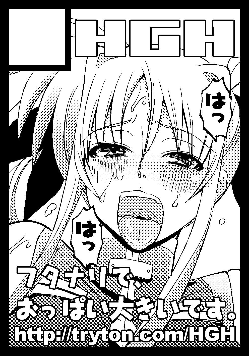 - Artist - HGH page 10 full