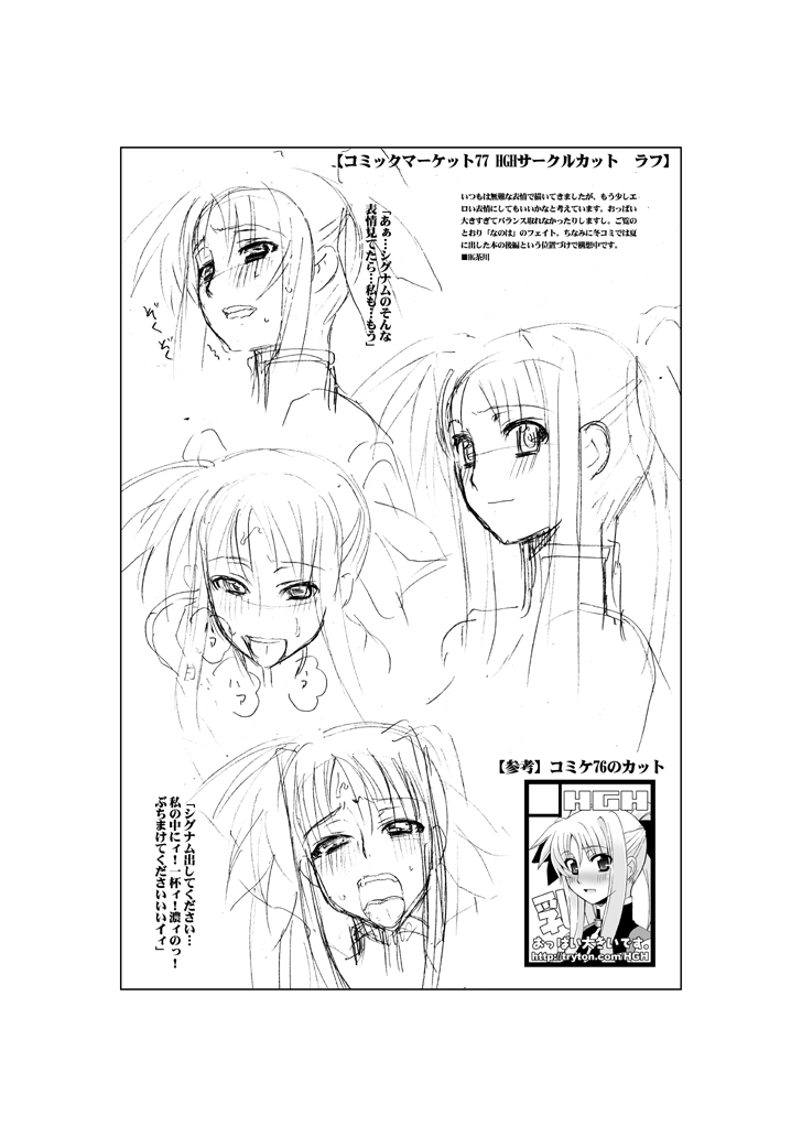 - Artist - HGH page 8 full