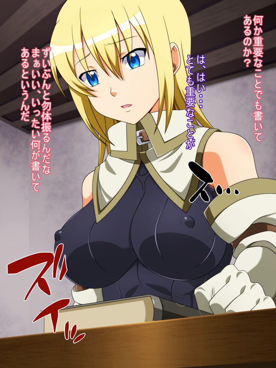 Onna Kishi no Jouken II page 10 full