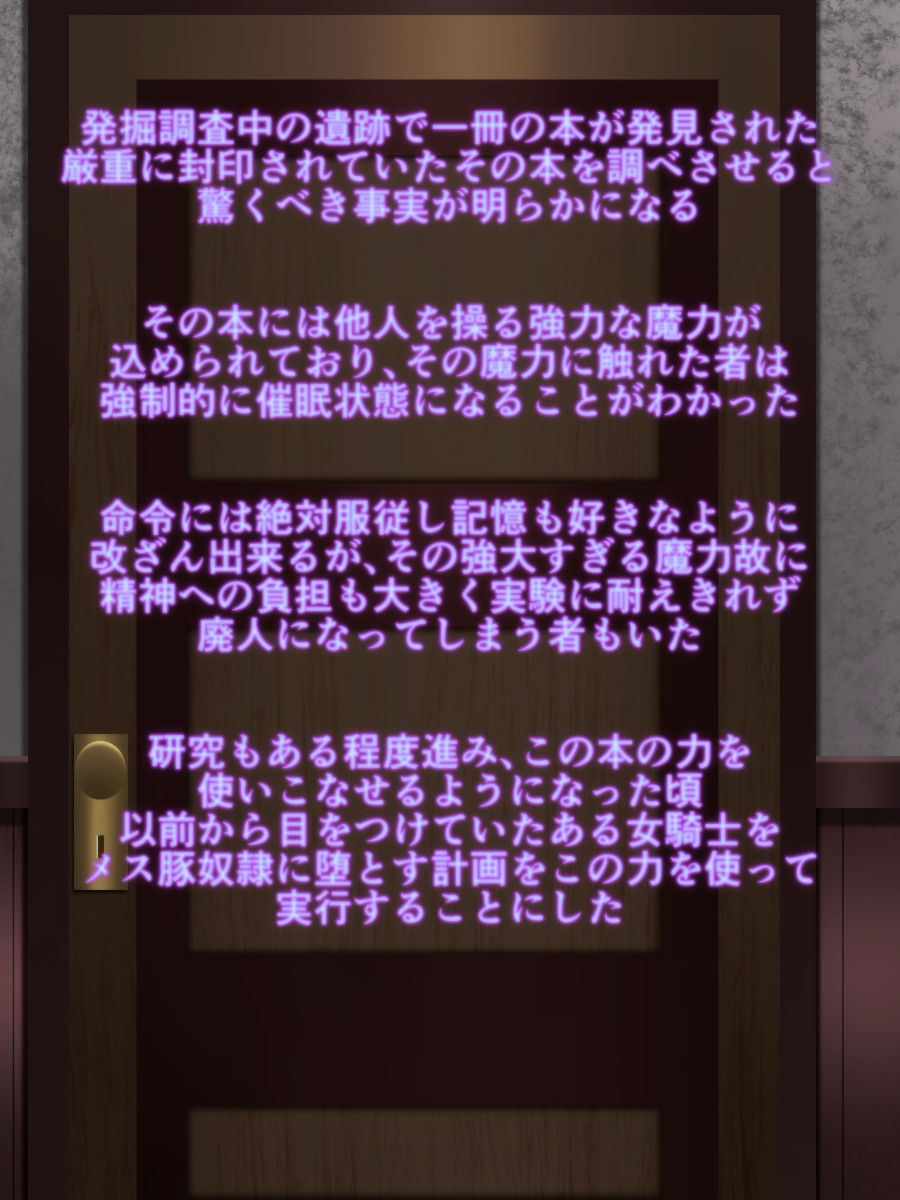 Onna Kishi no Jouken II page 3 full