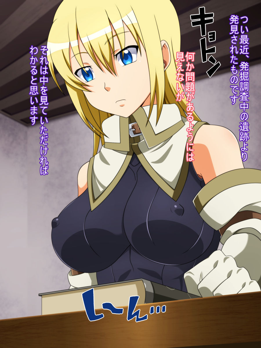 Onna Kishi no Jouken II page 9 full