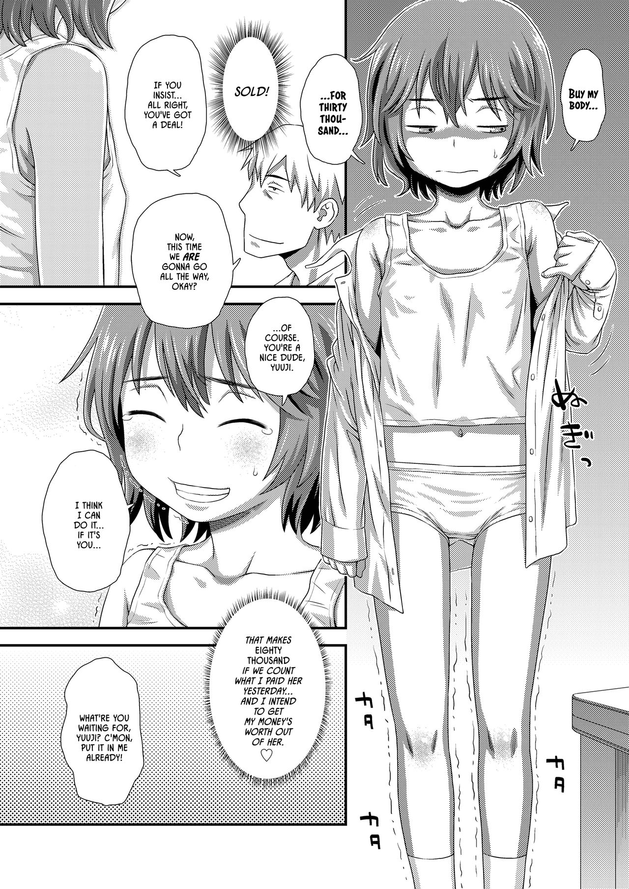 Hajimete no Arbeit | My First Job page 8 full