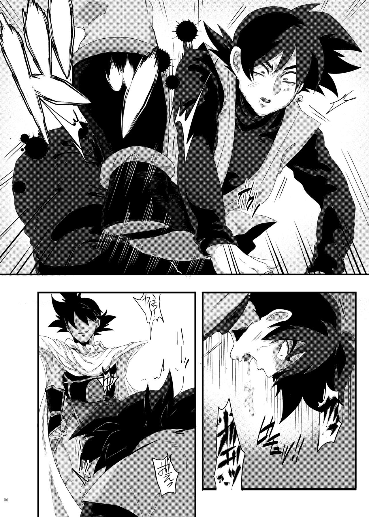 inp page 5 full