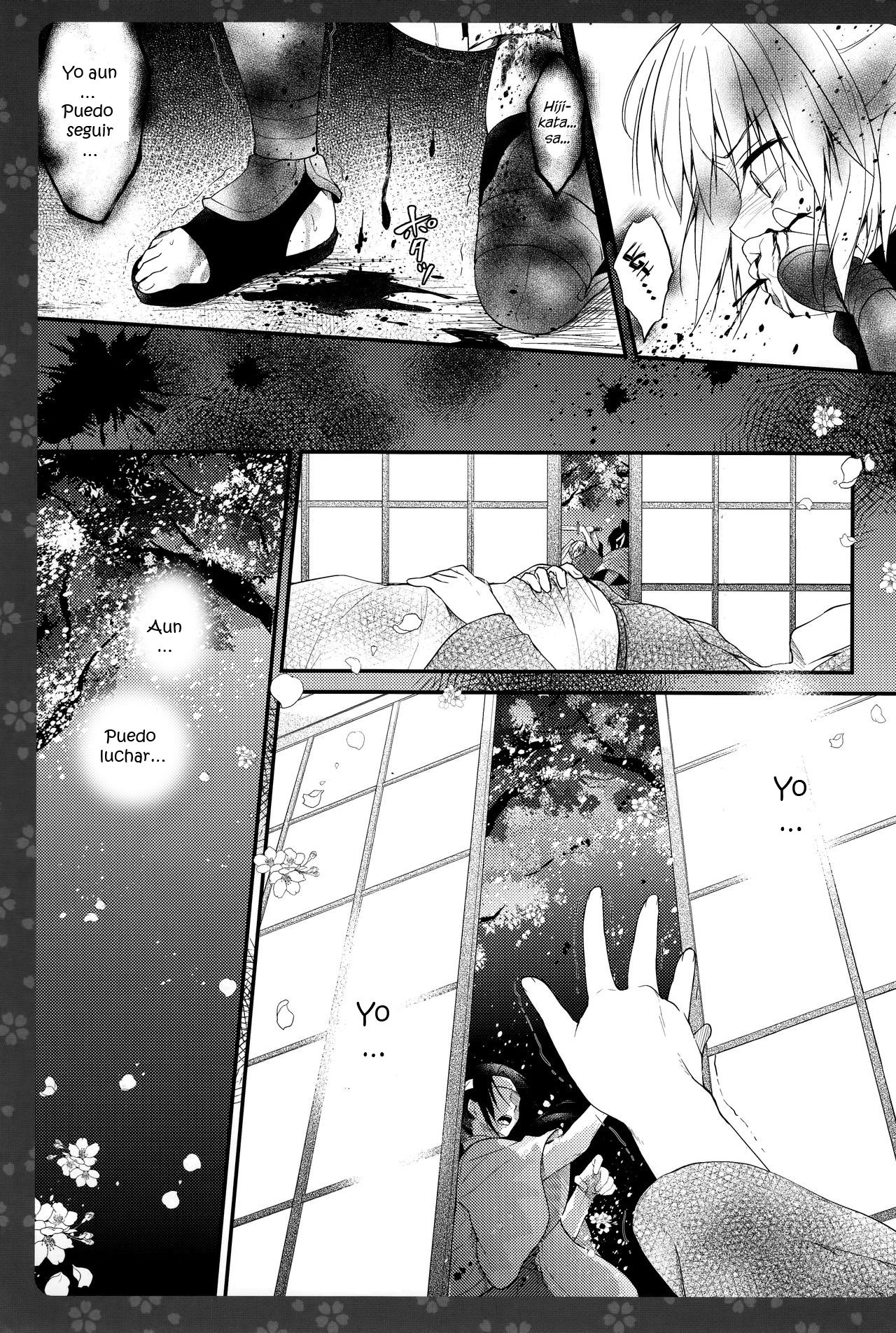 Okita-san Shitataru 2 page 5 full
