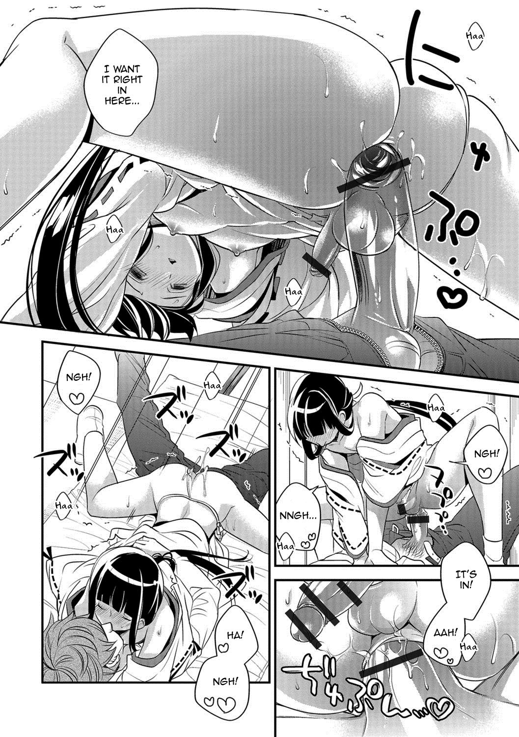 Ecchi na Miko wa Otokonoko!? page 10 full