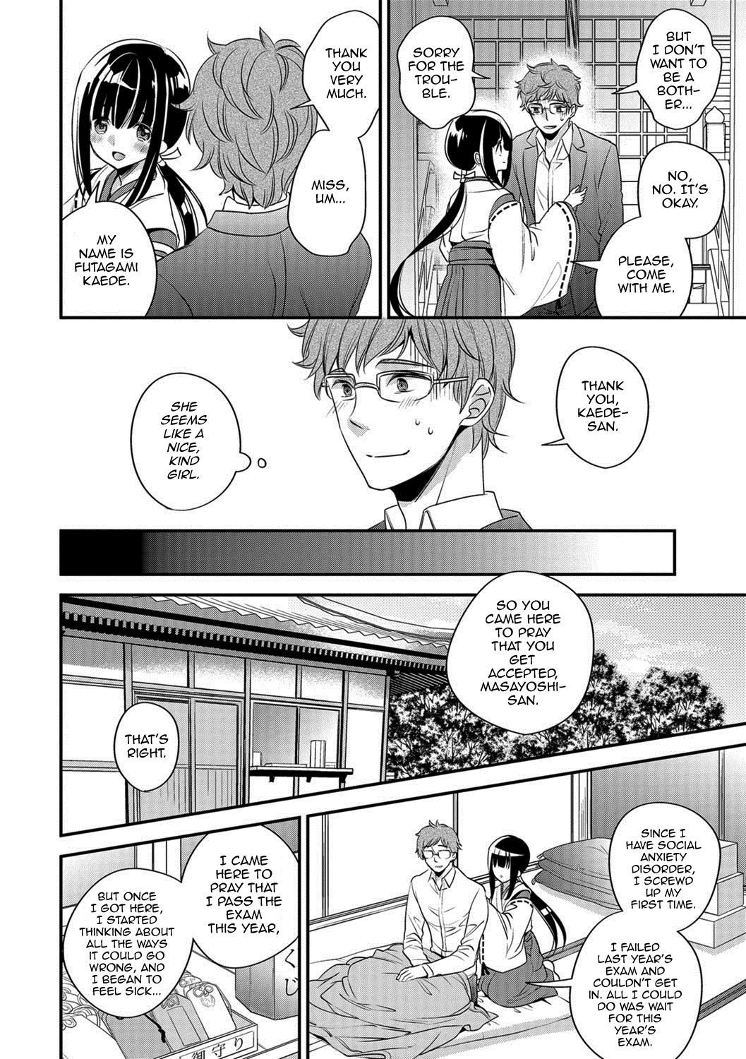 Ecchi na Miko wa Otokonoko!? page 2 full