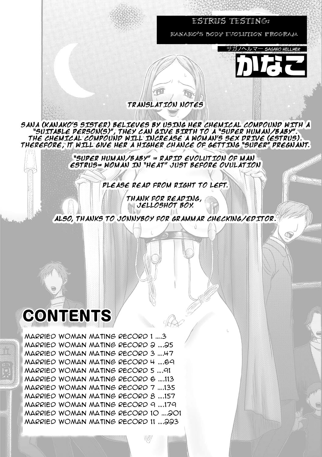 Estrus Testing Kanako's Body Evolution Program Ch. 1-3 page 2 full