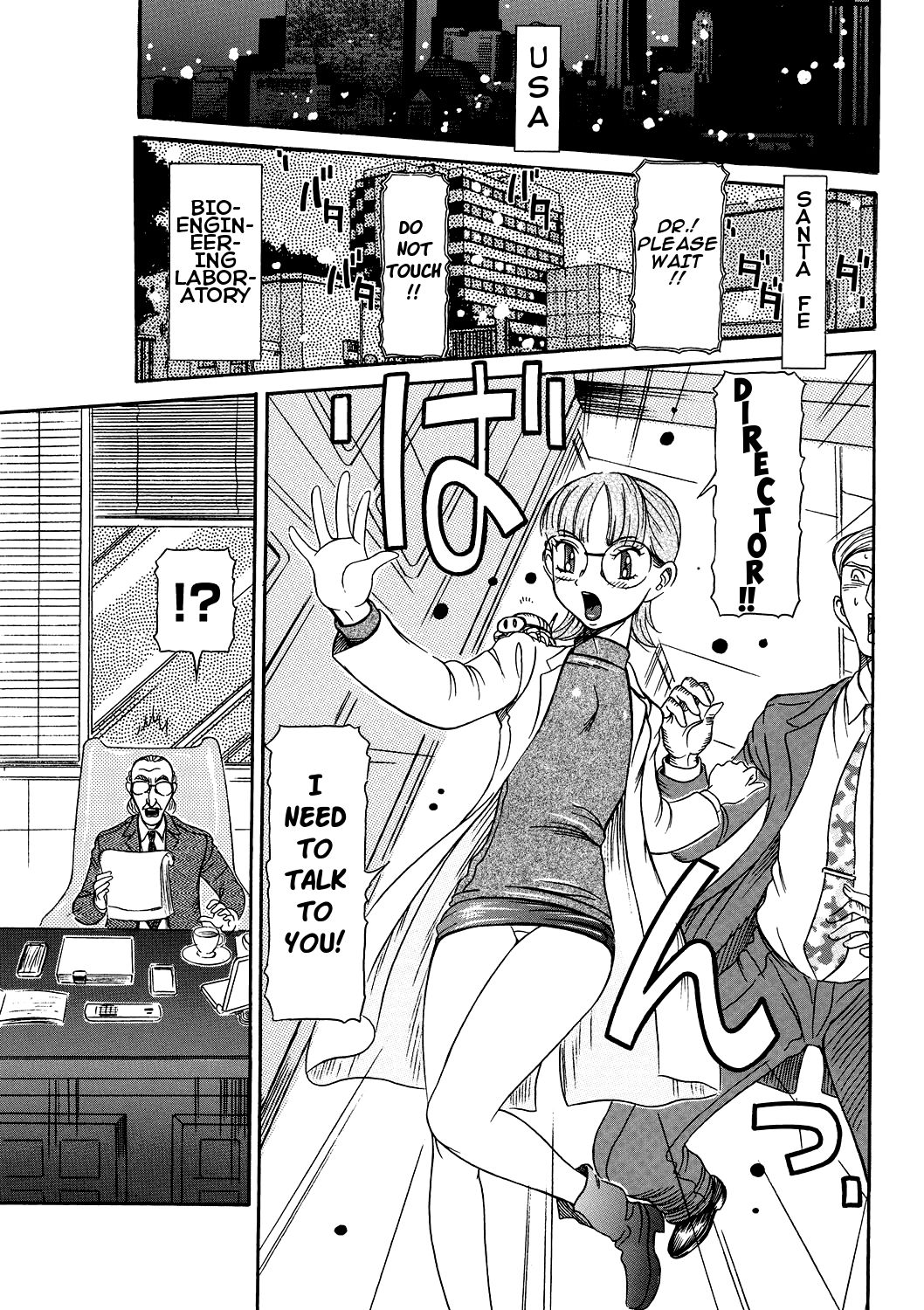 Estrus Testing Kanako's Body Evolution Program Ch. 1-3 page 3 full