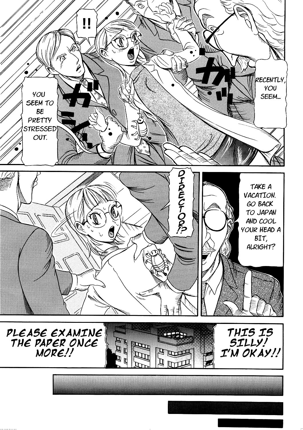 Estrus Testing Kanako's Body Evolution Program Ch. 1-3 page 5 full