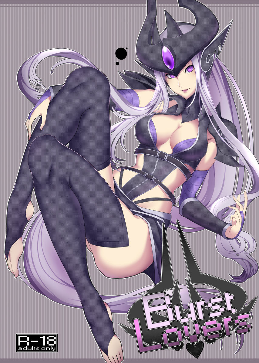 Burst Lovers page 1 full