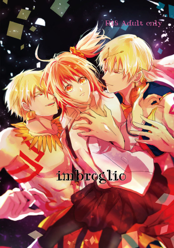 imbroglio cover