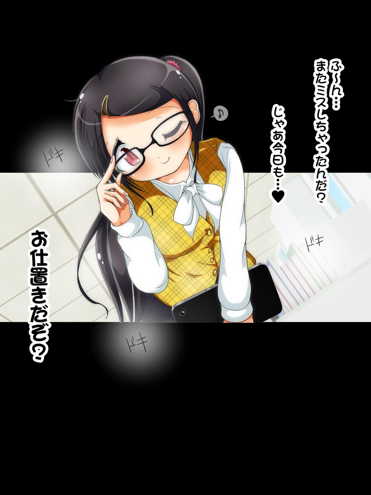 Senpai no Heel de Fumarechau!! Haru no Ashikoki Shinjin Kyouiku page 2 full
