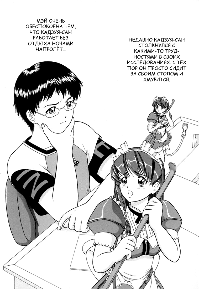 MAY BE... USB page 4 full
