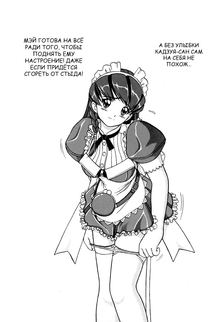 MAY BE... USB page 5 full