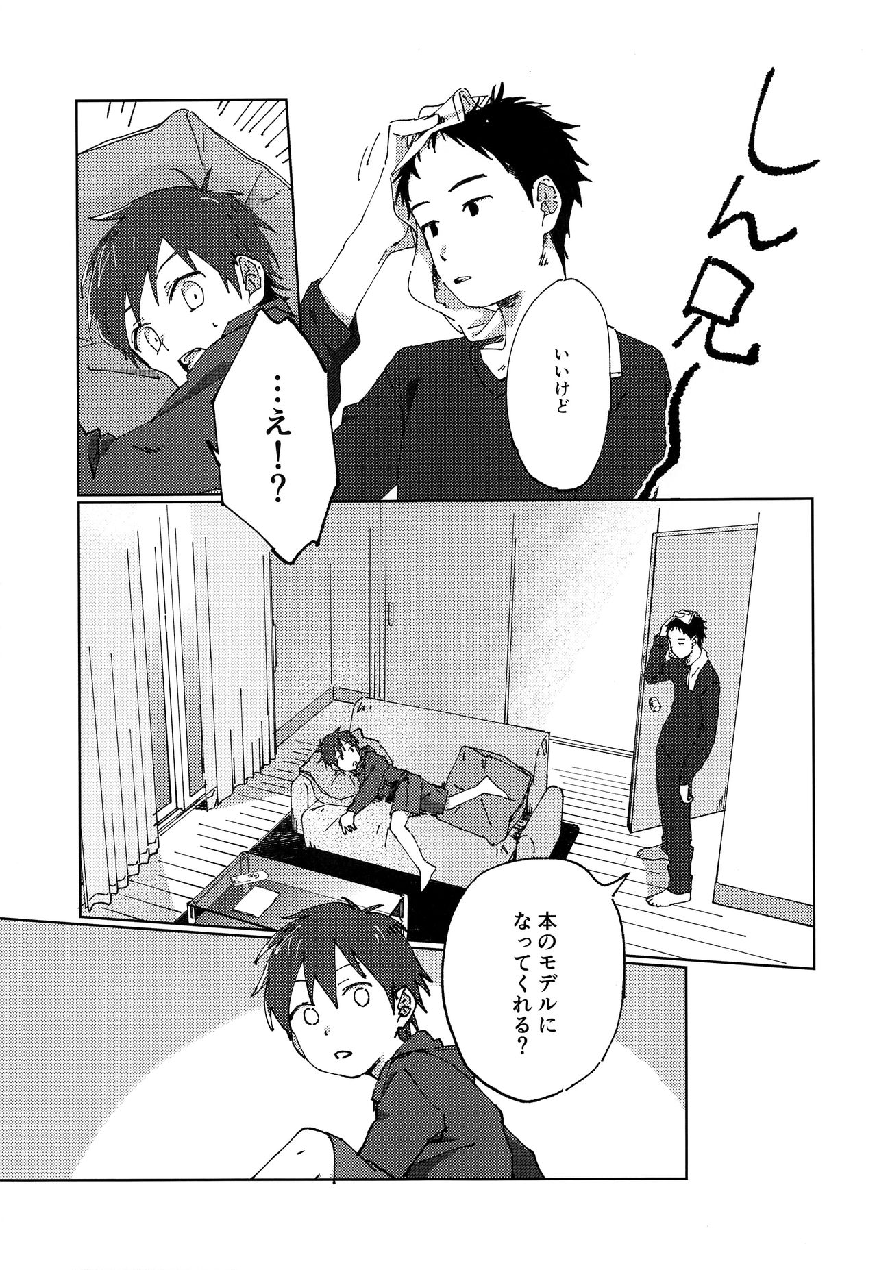 E! page 10 full