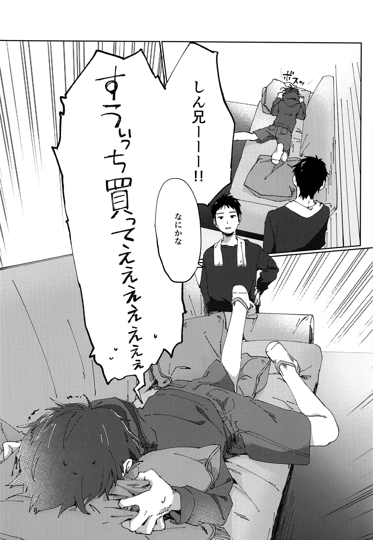 E! page 9 full