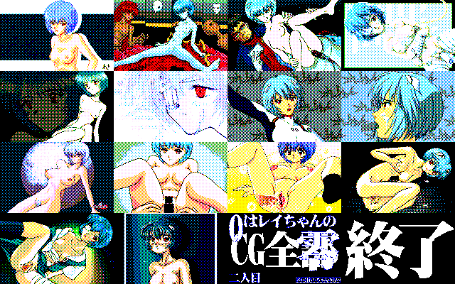 0 wa Rei-chan no Rei page 3 full
