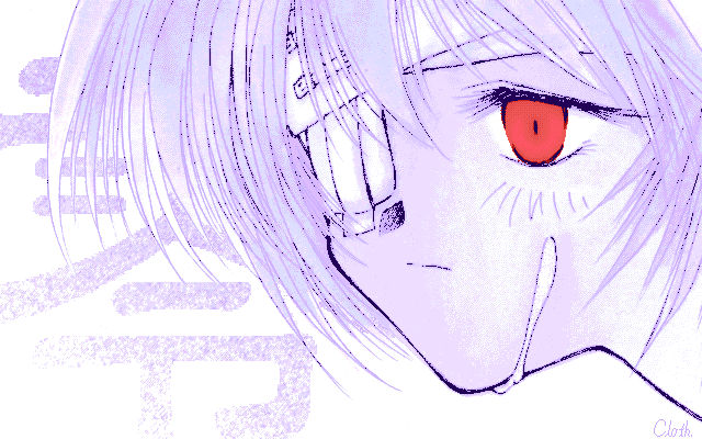0 wa Rei-chan no Rei page 9 full