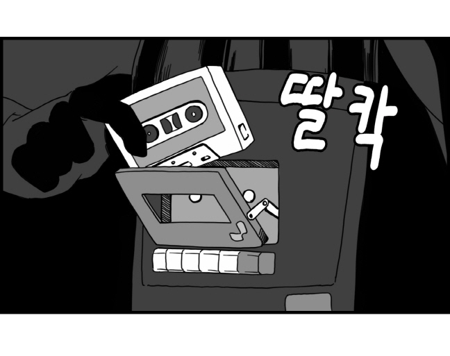 Sexy Star Wars - Darth Ass Vader Part 1-3 page 9 full