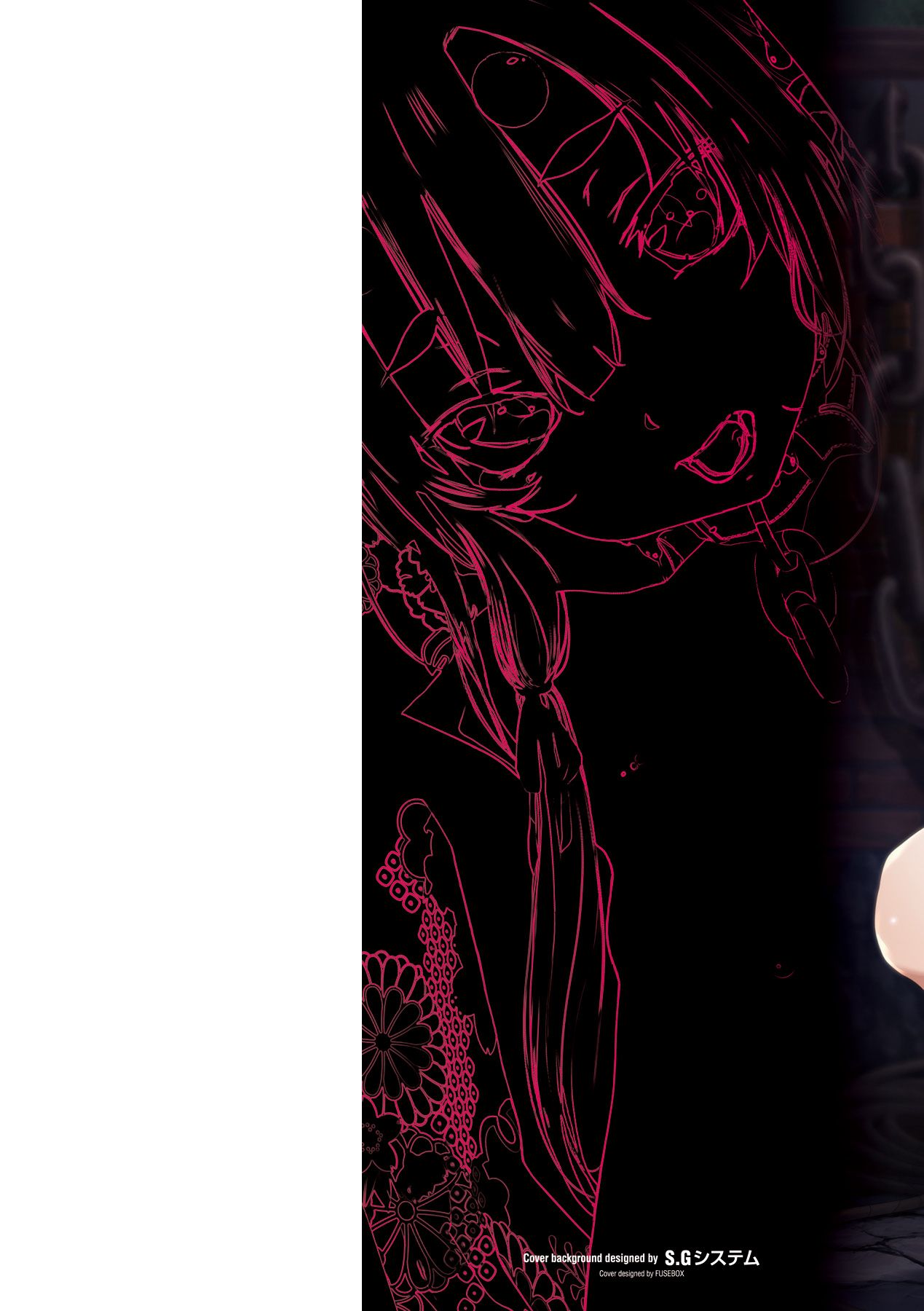 Onibana Muzan page 2 full