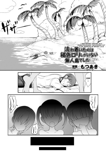 Nagaretsuita no wa Kasshoku Loli shika Inai Mujintou deshita cover