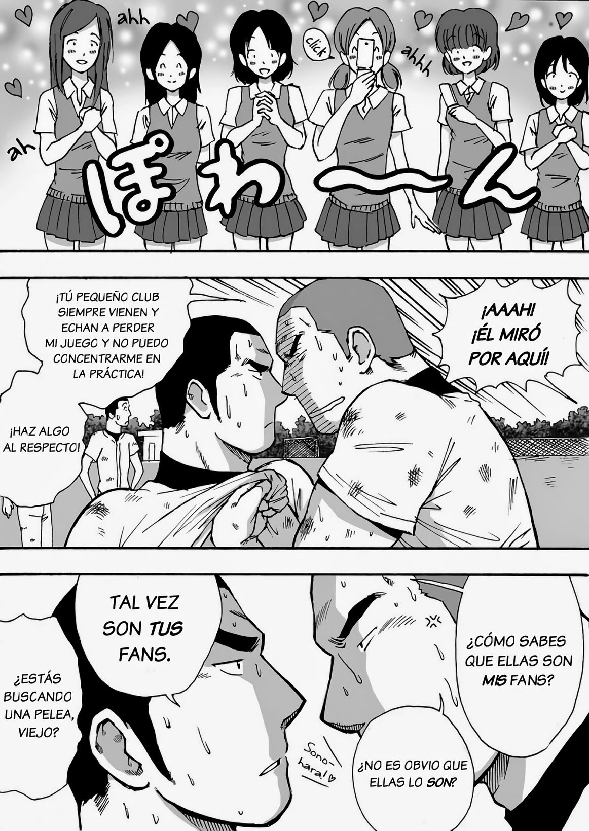 Motemote Yakyuubu Otoko | Popular Baseball Club Boys   - The Wandering Shadow page 7 full