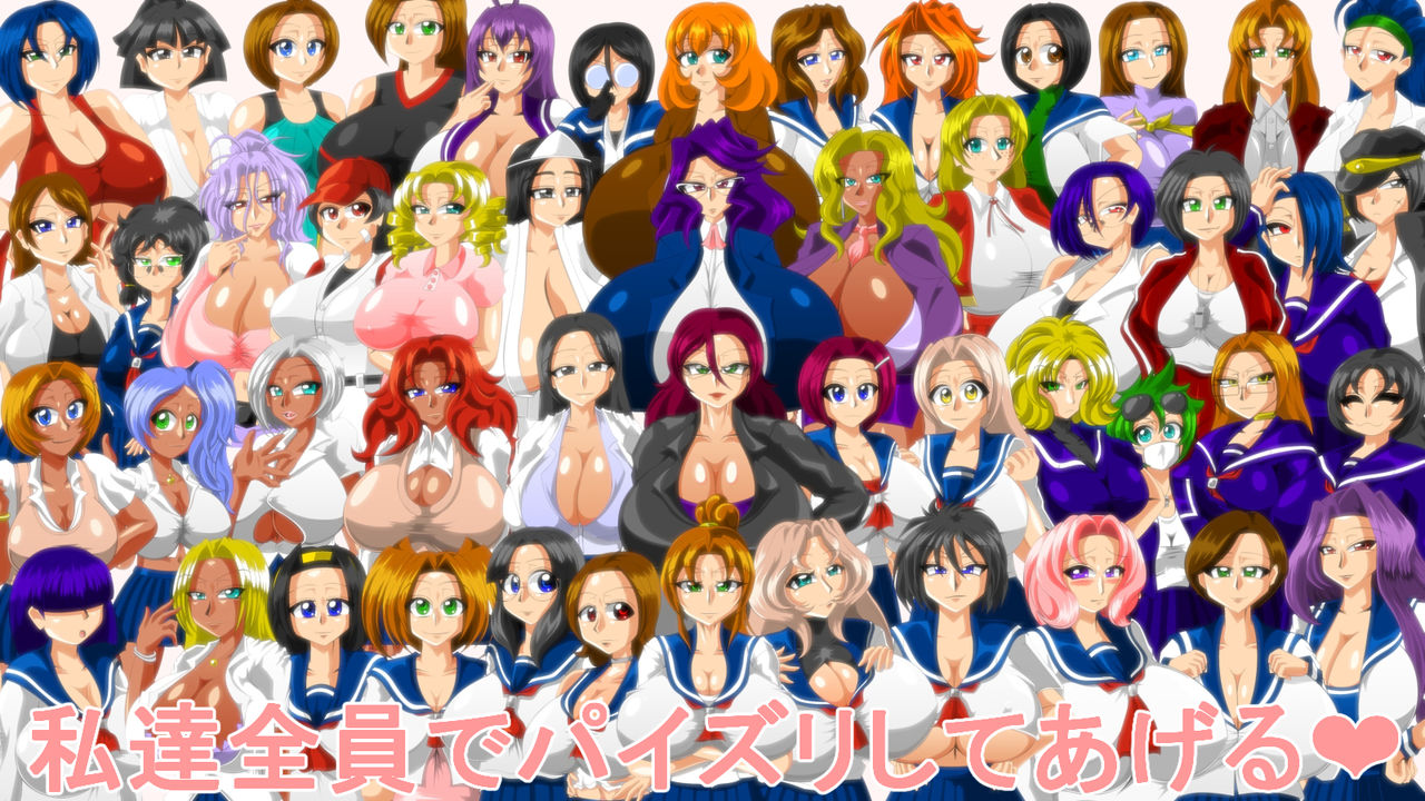 Paizuri Gakuen Vol.19 page 7 full