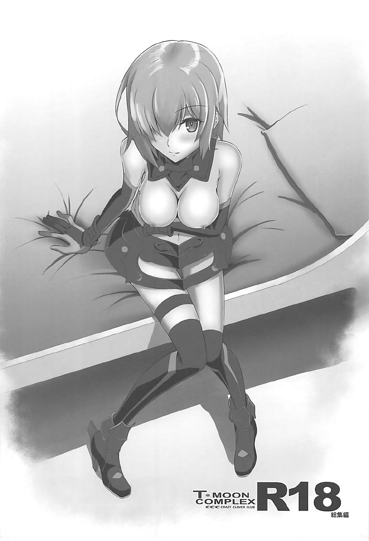 T*MOON COMPLEX GO R18 Soushuuhen page 3 full