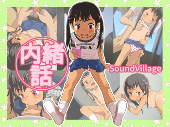 Naisho banashi cover