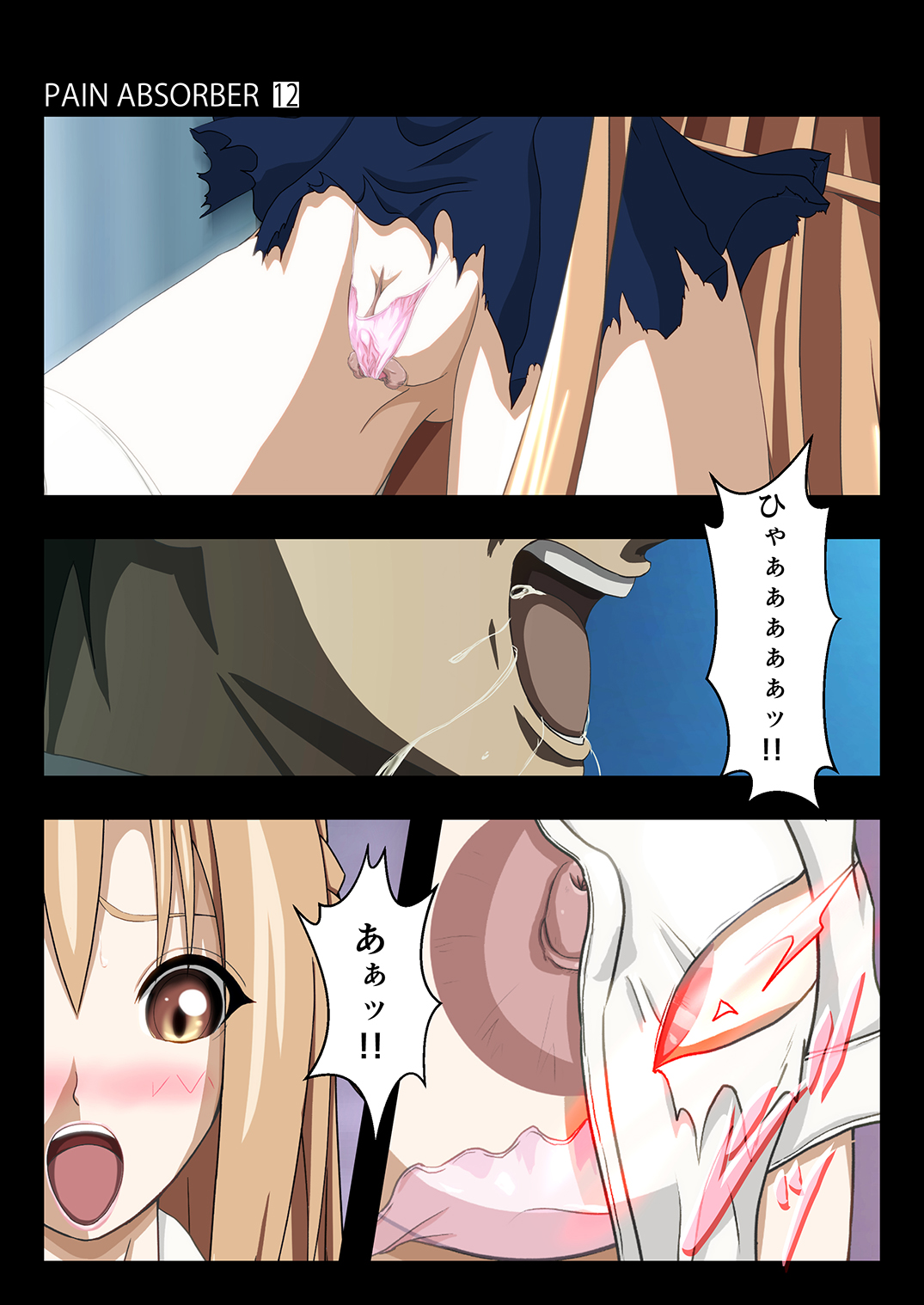 PAIN ABSORBER 12 page 7 full