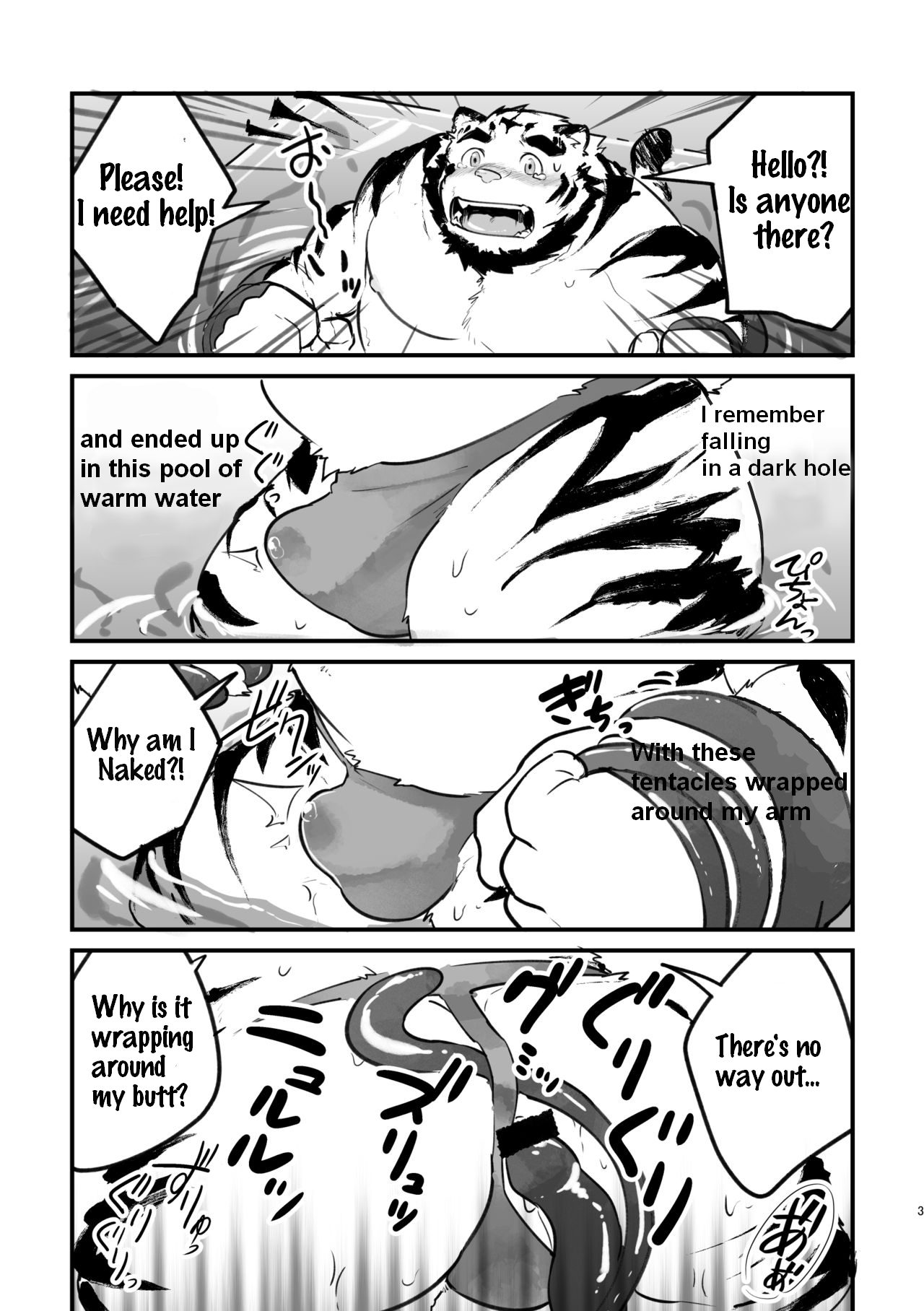Ohiru kara Osake o Nonda Hi | Drinking from noon page 3 full