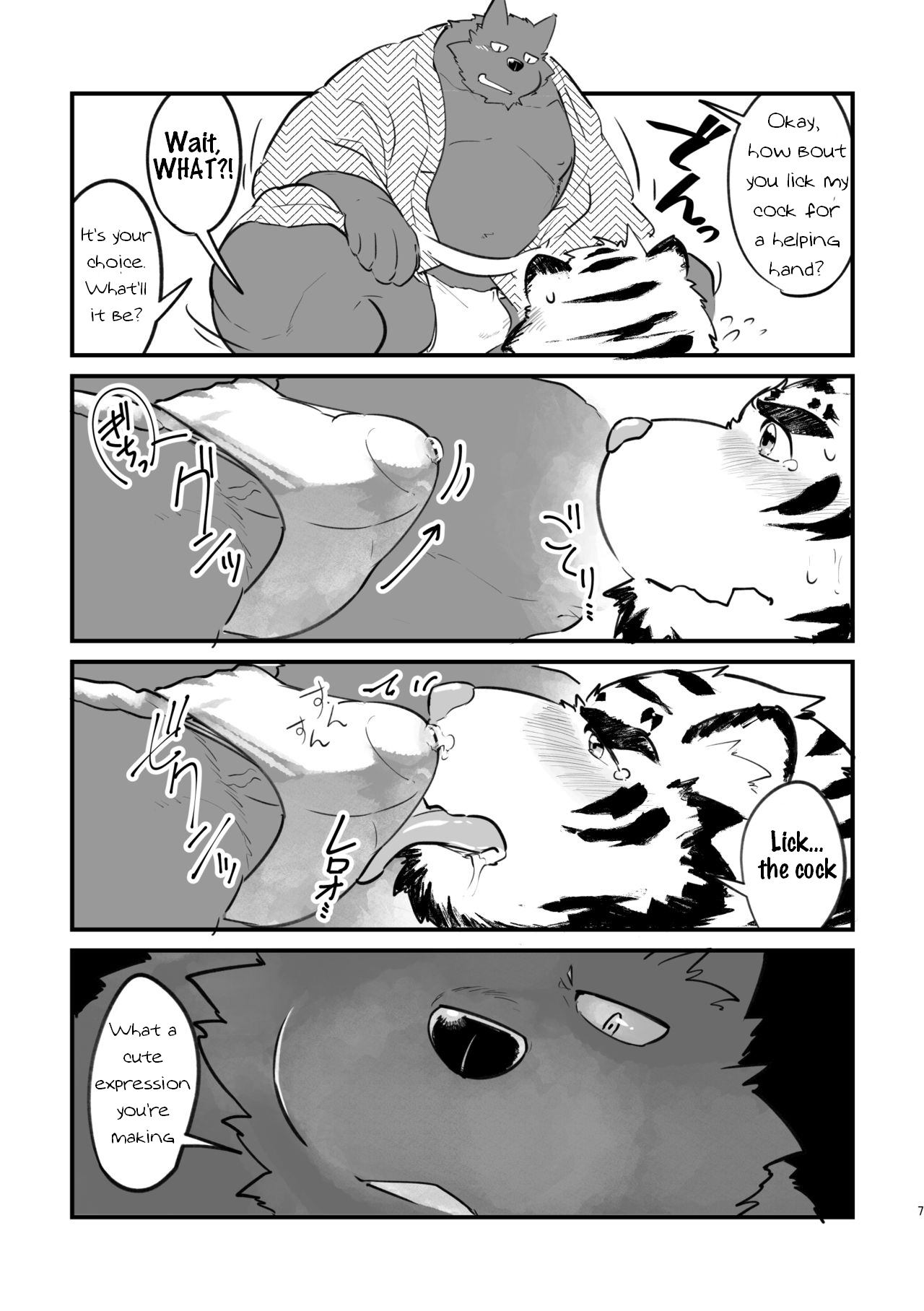 Ohiru kara Osake o Nonda Hi | Drinking from noon page 7 full
