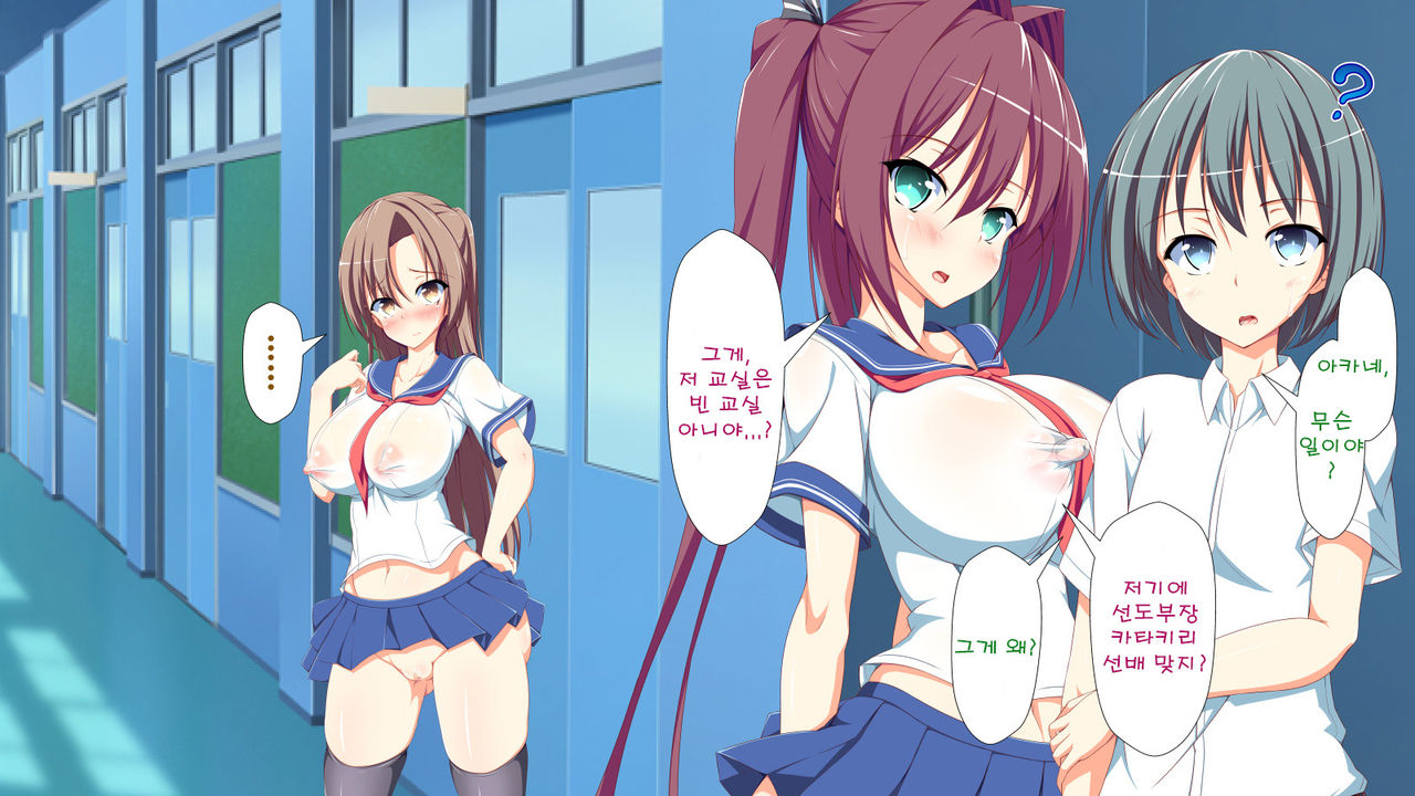 Inran Virus | Lewd Virus ep.4 page 10 full