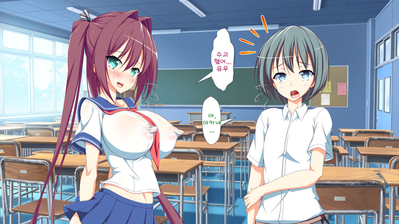 Inran Virus | Lewd Virus ep.4 page 3 full