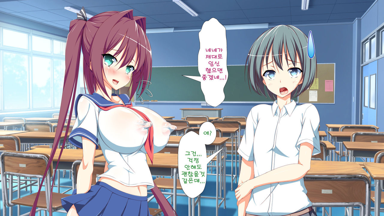 Inran Virus | Lewd Virus ep.4 page 4 full
