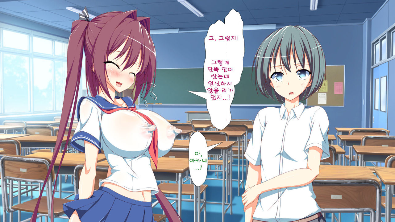 Inran Virus | Lewd Virus ep.4 page 5 full