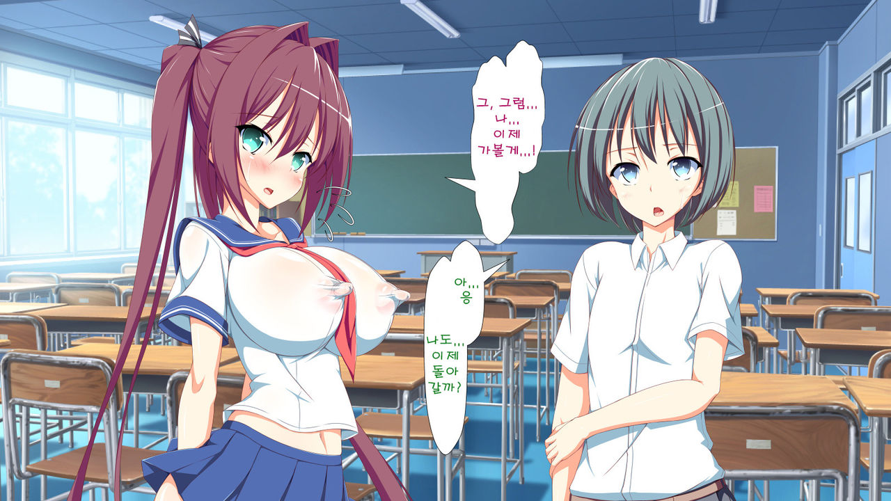 Inran Virus | Lewd Virus ep.4 page 6 full