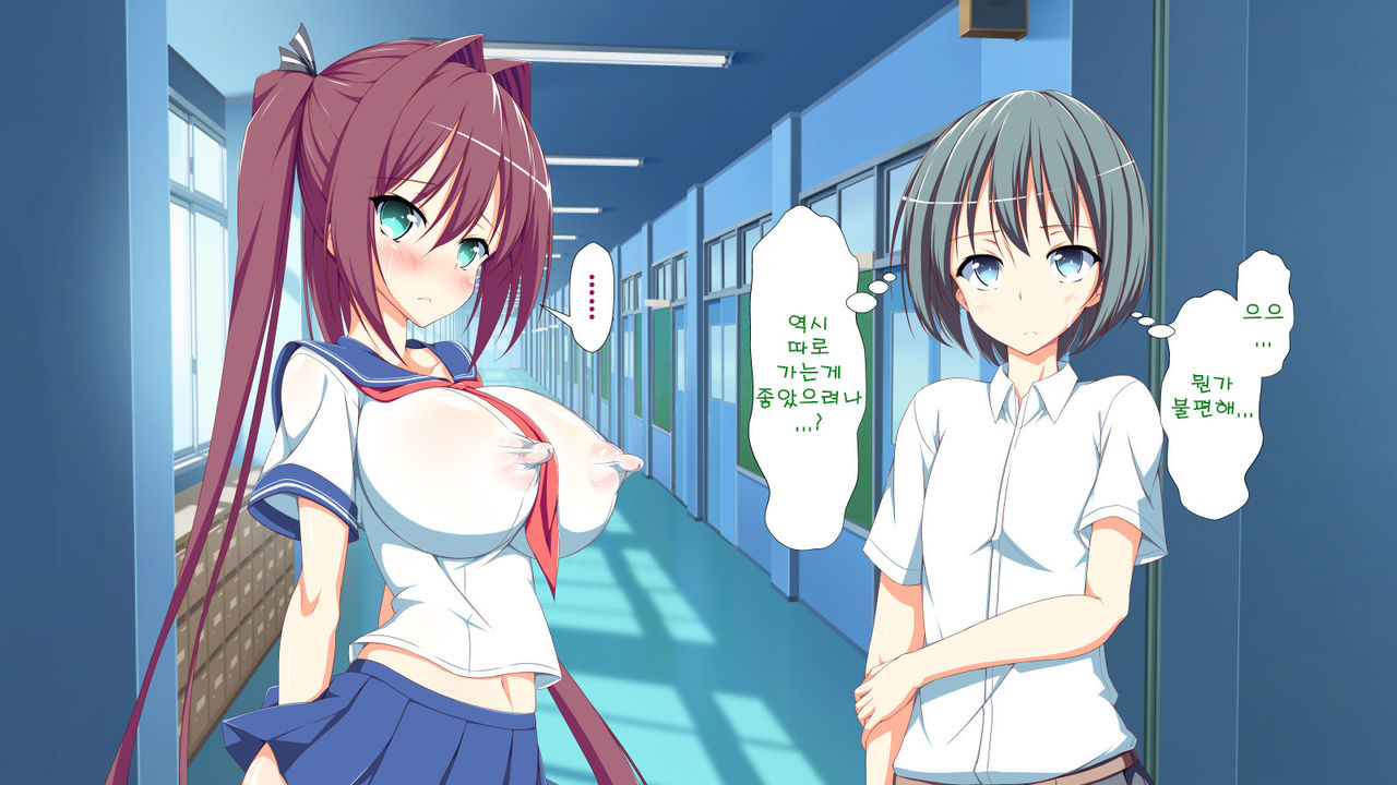 Inran Virus | Lewd Virus ep.4 page 7 full
