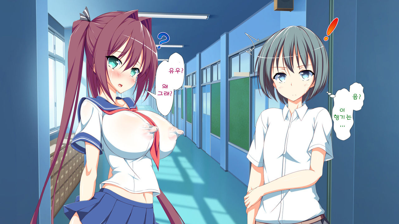 Inran Virus | Lewd Virus ep.4 page 8 full