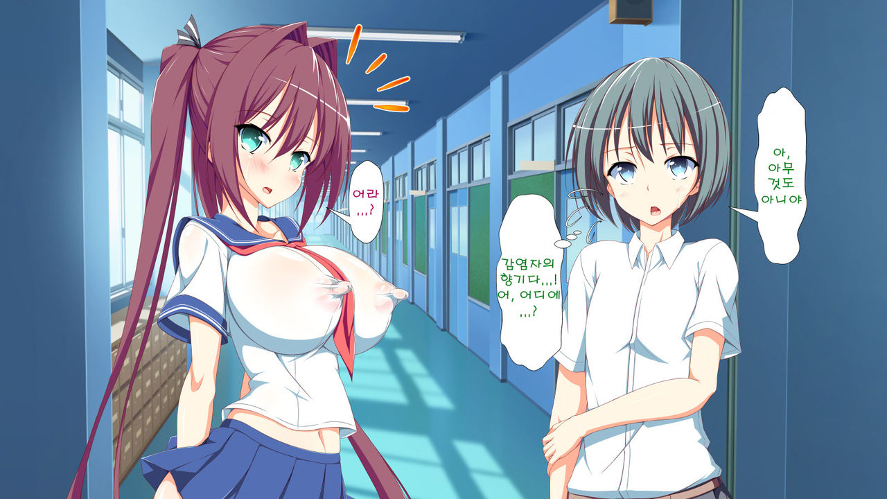 Inran Virus | Lewd Virus ep.4 page 9 full