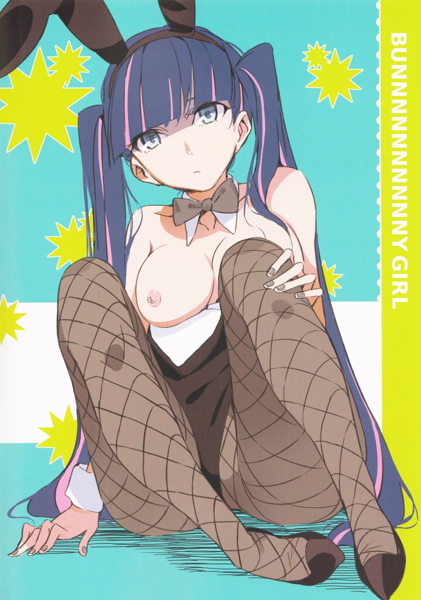 panty page 2 full