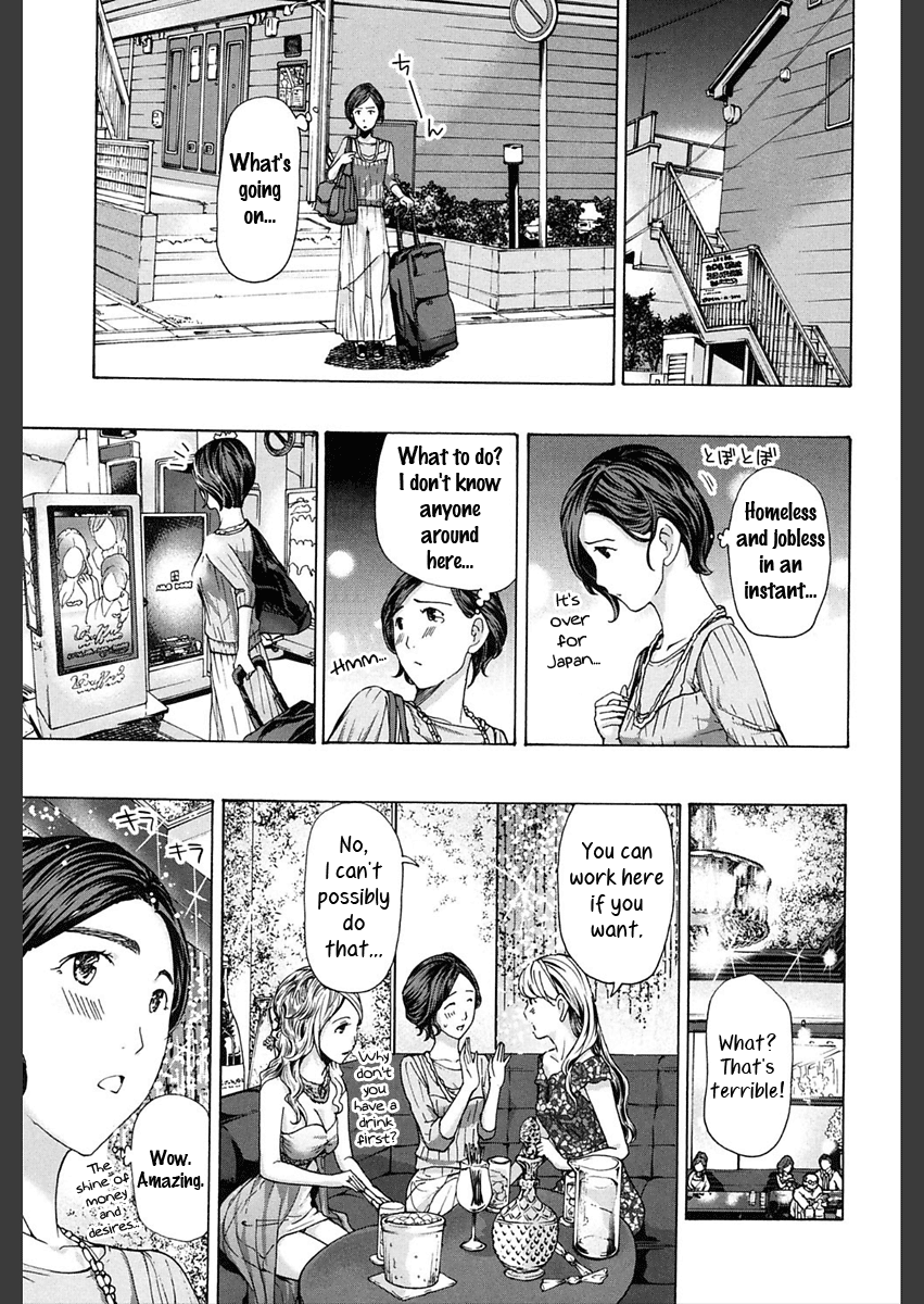 Oheya Sagashi | Looking for Room page 3 full