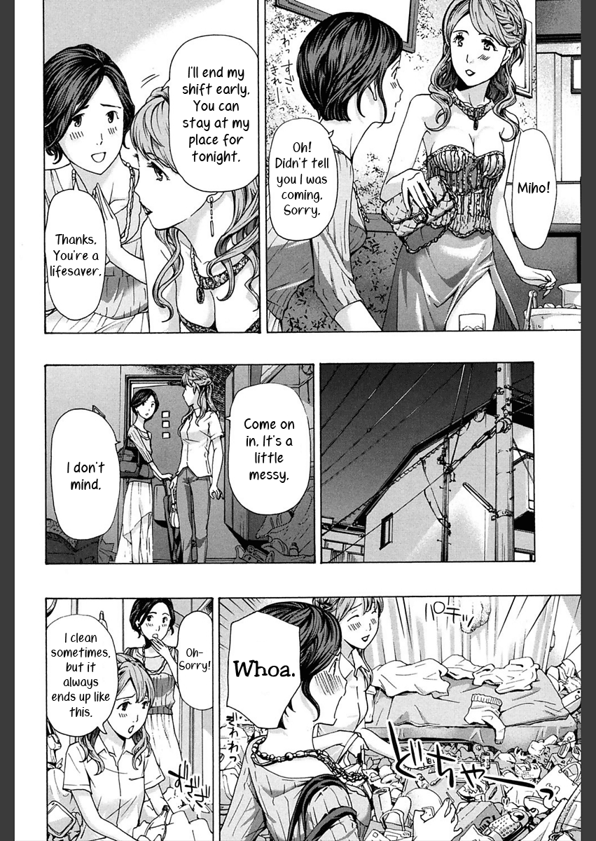 Oheya Sagashi | Looking for Room page 4 full