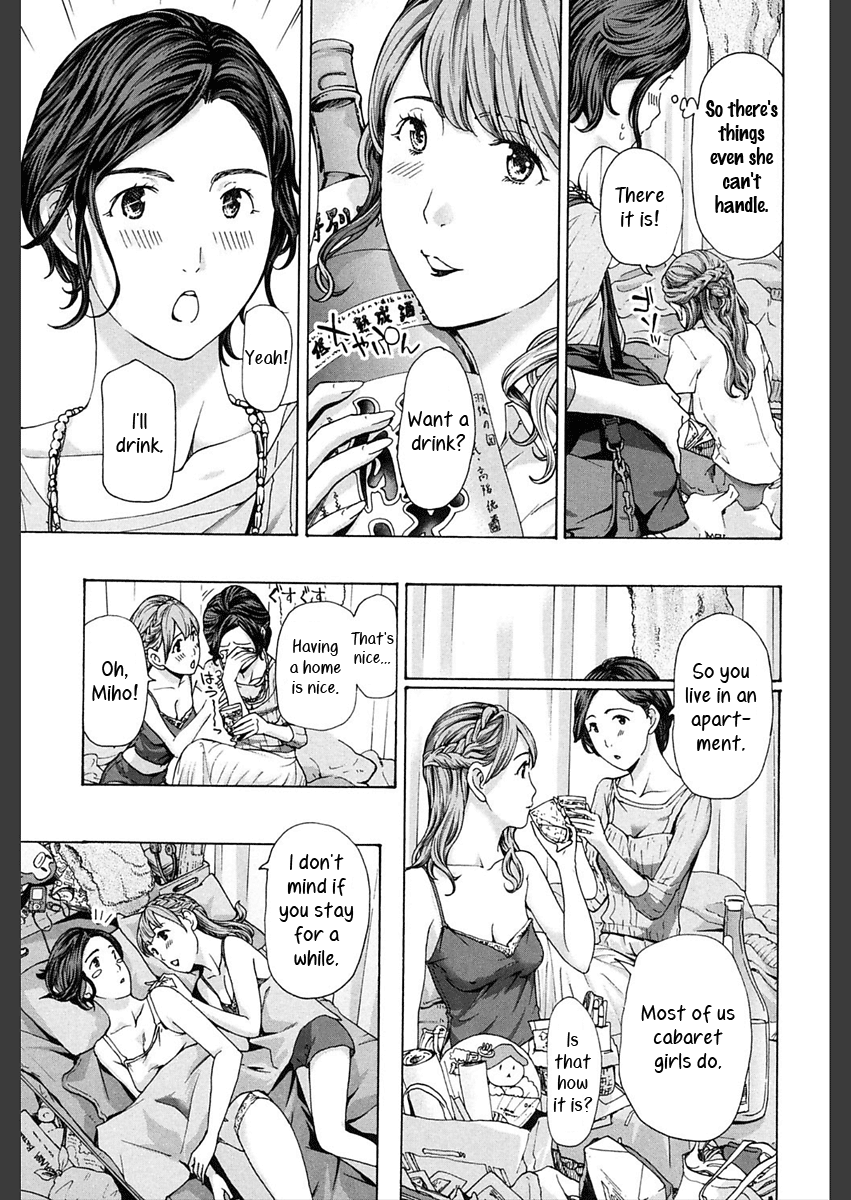Oheya Sagashi | Looking for Room page 5 full