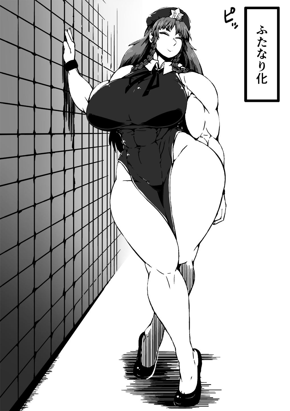 お題箱から「美鈴関係の物」 page 3 full