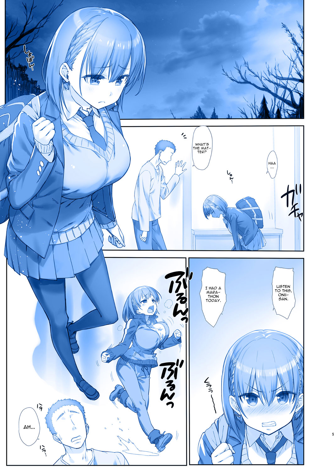Shuumatsu no Tawawa 6 SIDE STORY - Tawawa on Weekend page 5 full