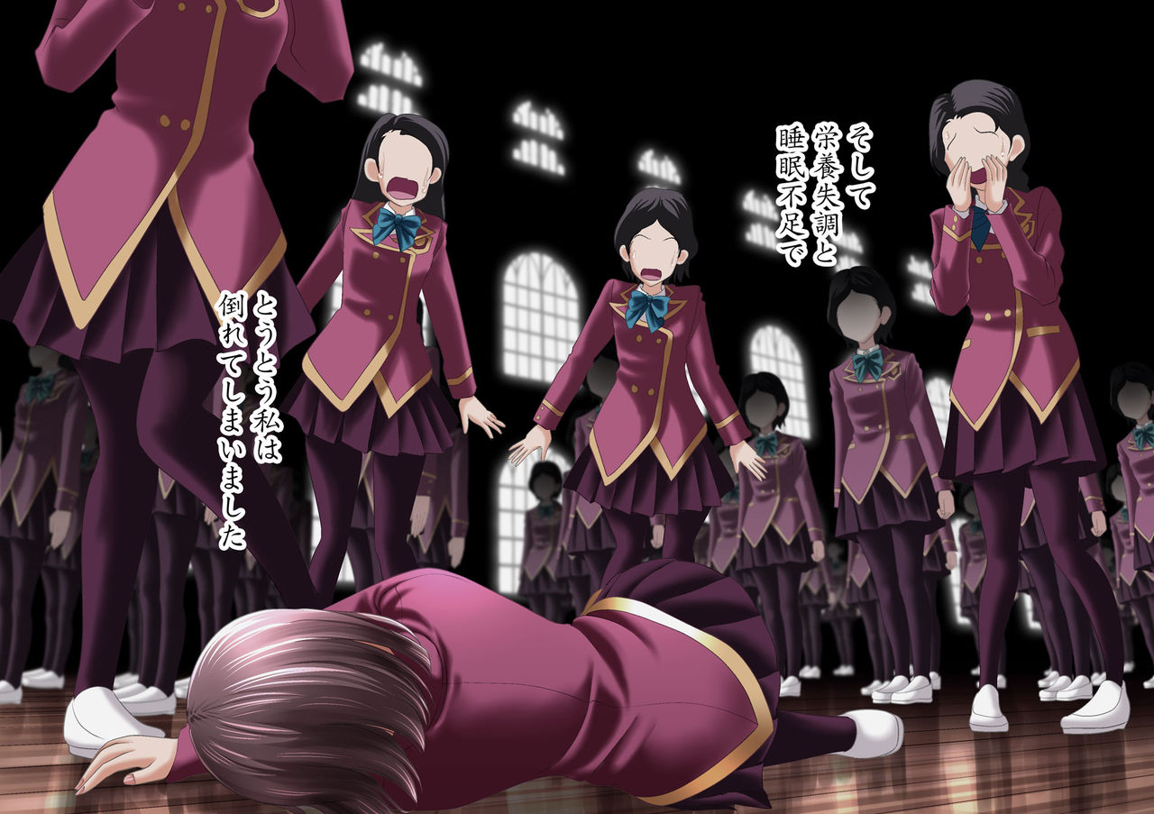 Warui Tomodachi ni Damasarete, 4P Rankou SEX de Niana Douji ni Okasareta Yuutousei! page 10 full